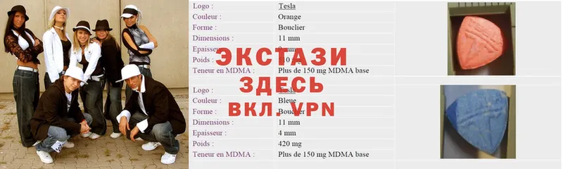 Ecstasy Дубай  Нефтекумск 