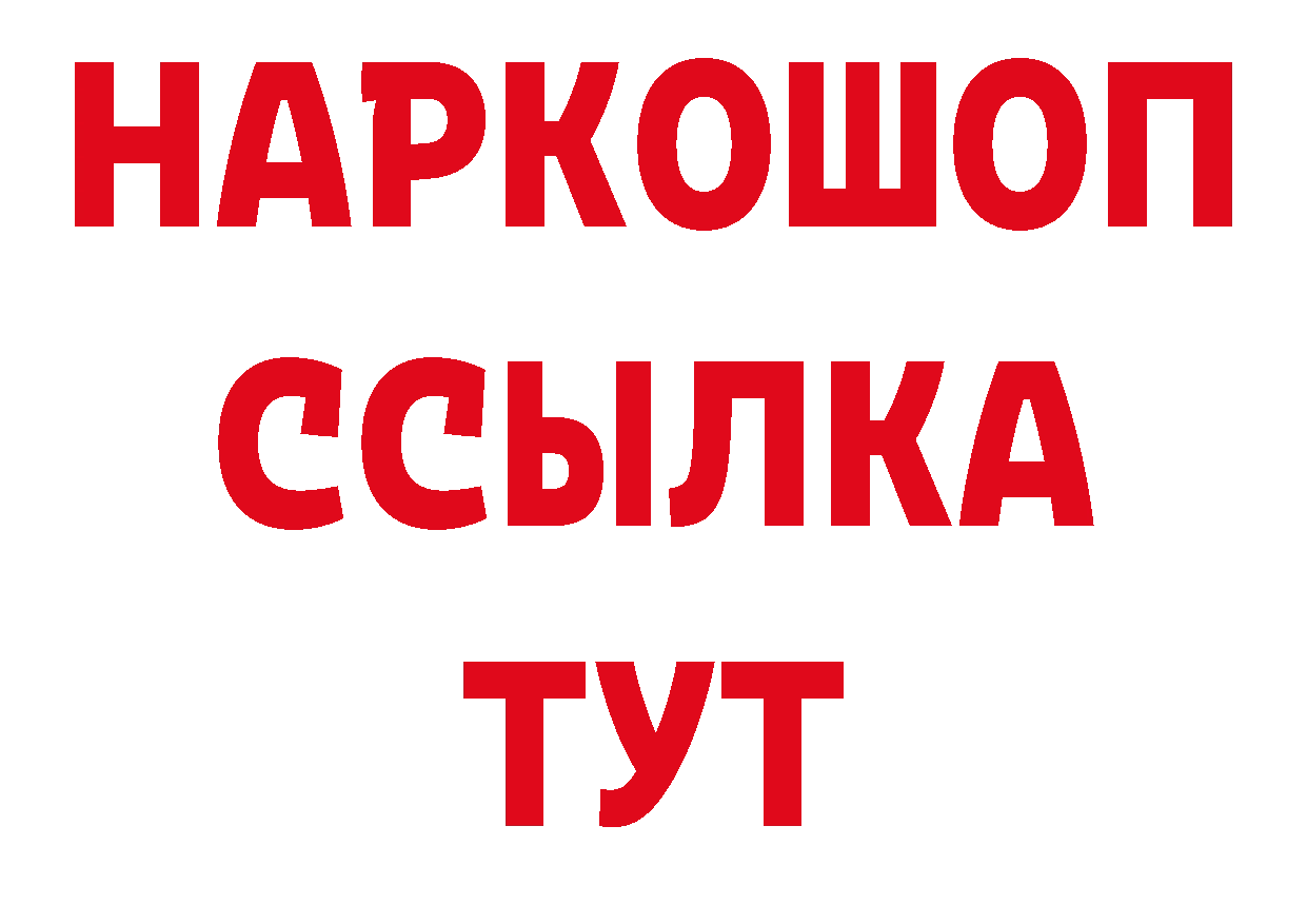 Названия наркотиков  официальный сайт Нефтекумск