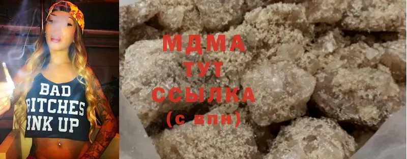 MDMA кристаллы  Нефтекумск 